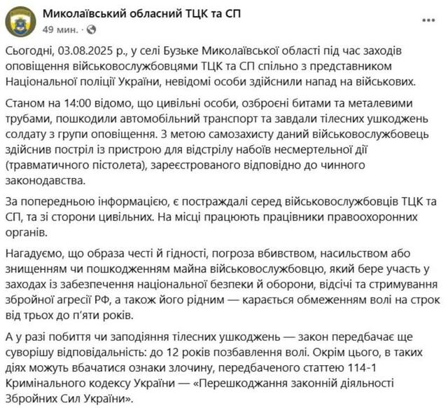 03.08.2025 - 1 dqxikeidqxiqqdant