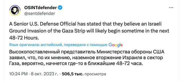 03.10.2023- dqxikeidqxidqrant