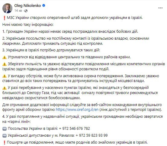 03.10.2023- dqxikeidqxidqrant