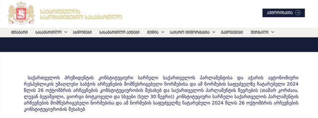 03.12.2024-  dqxikeidqxidqrant