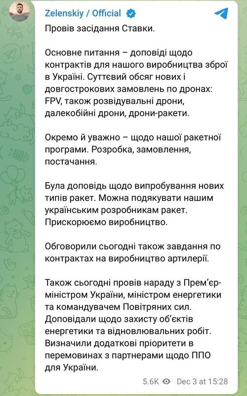 03.12.2024-  dqxikeidqxiuuant