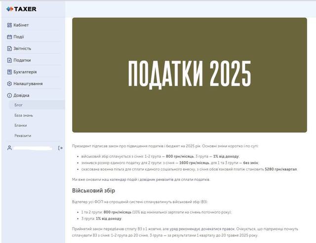 03.12.2024-  dqxikeidqxidqqant