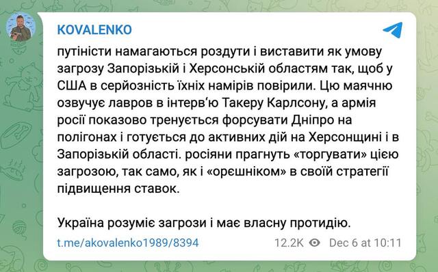 03.12.2024-  dqxikeidqxiqzuant