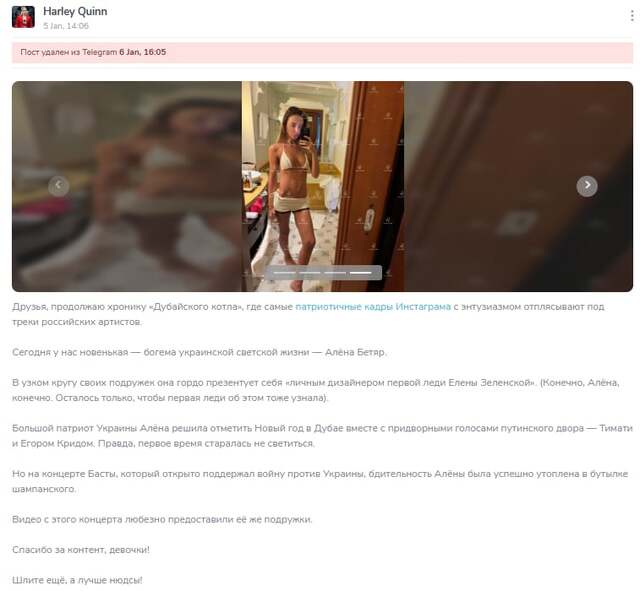 04.01.2025 -  dqxikeidqxidqrant