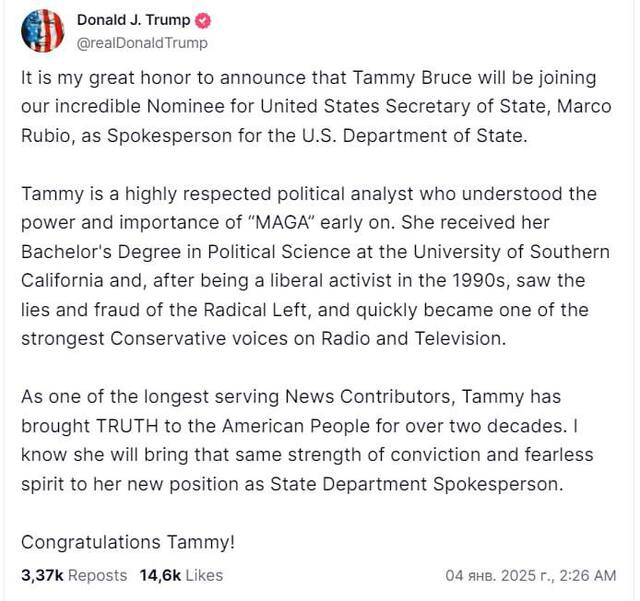 04.01.2025 -  dqxikeidqxidqrant