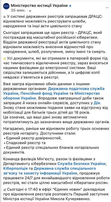 04.01.2025 -  dqxikeidqxiqtuant