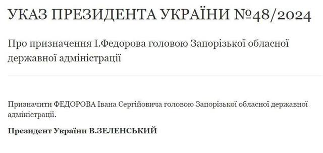 04.02.2024 -  dqxikeidqxidqeant