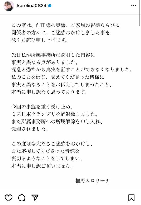 04.02.2024 -  dqxikeidqxidqrant