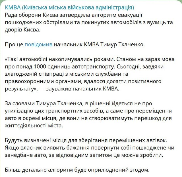 04.02.2025 - dqxikeidqxidqrant