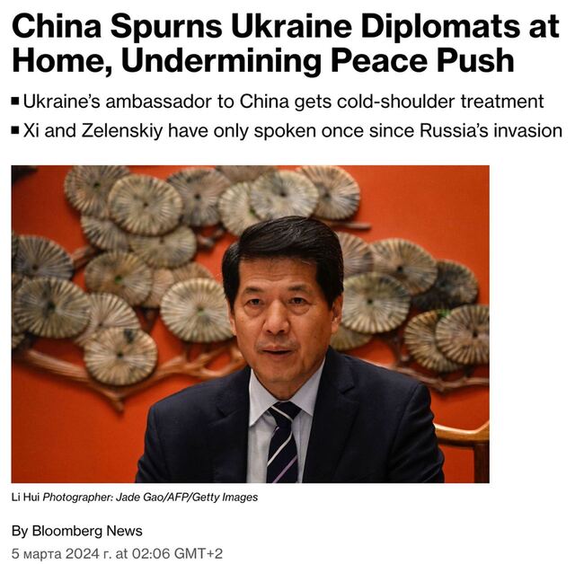 04.03.2024 -  dqxikeidqxidqrant