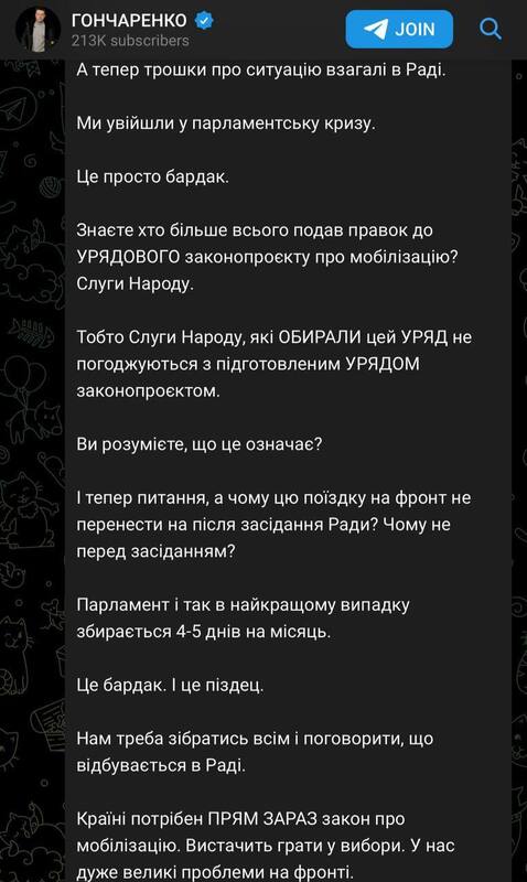 04.03.2024 -  dqxikeidqxidqrant