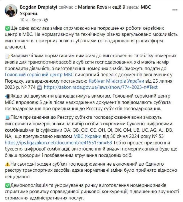 04.03.2024 -  dqxikeidqxidqrant