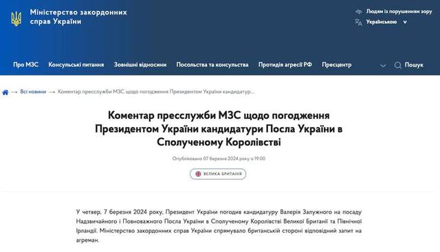 04.03.2024 -  dqxikeidqxidqeant