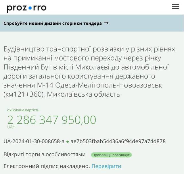 04.03.2024 -  dqxikeidqxidqrant