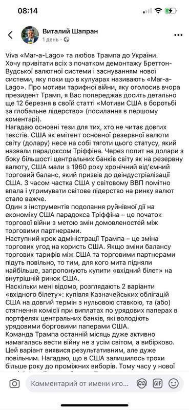 04.04.2025 -1  dqxikeidqxidqrant