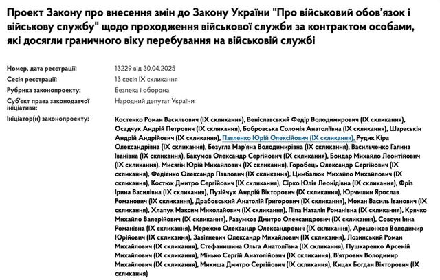 04.06.2025 - 1 dqxikeidqxidqrant