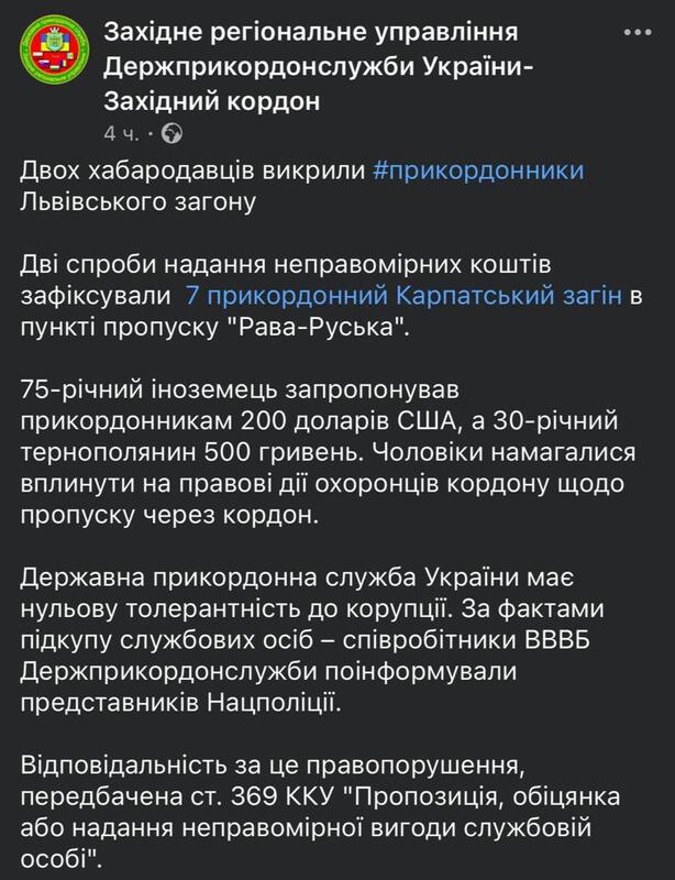 04.07.2024 -  dqxikeidqxidqrant