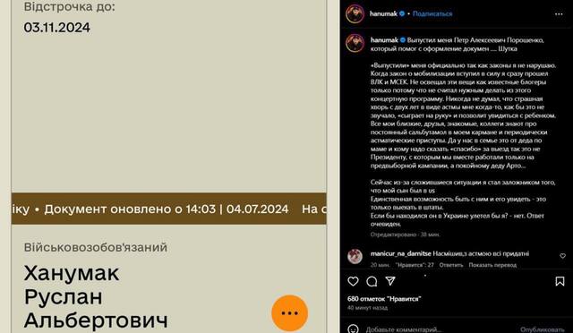 04.07.2024 -  dqxikeidqxidqrant