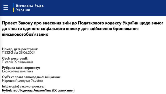 04.07.2024 -  dqxikeidqxiuuant