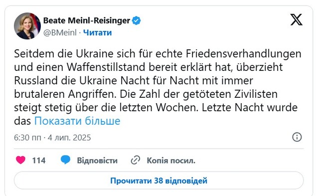 04.07.2025 - 1 dqxikeidqxiqdzant