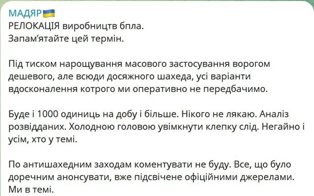 04.07.2025 - 1 dqxikeidqxiqqdant