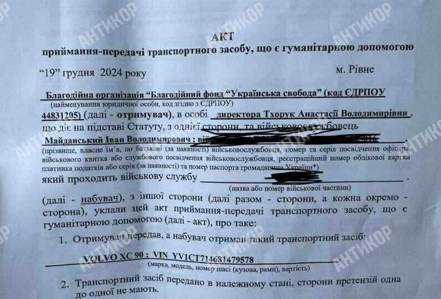 різне dzzuyzzztytutzytdzyyhryuhant