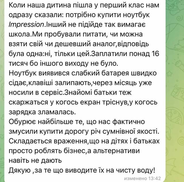 04.08.2025 - 1 dqxikeidqxidqeant