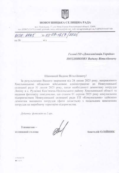 04.08.2025 - 1 dqxikeidqxirzant