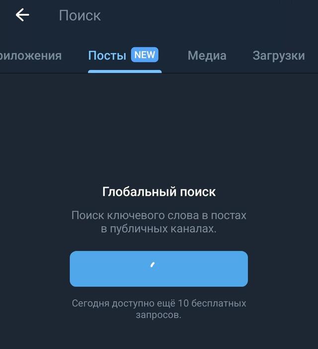 04.08.2025 - 1 dqxikeidqxihzant