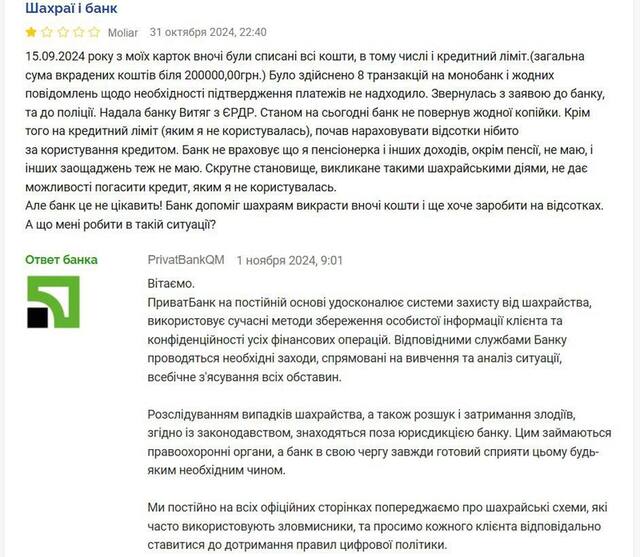 04.11.2024 -  dqxikeidqxidqrant