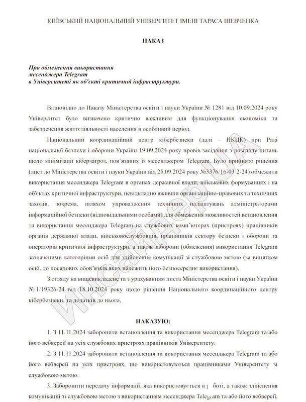 04.11.2024 -  dqxikeidqxidqrant