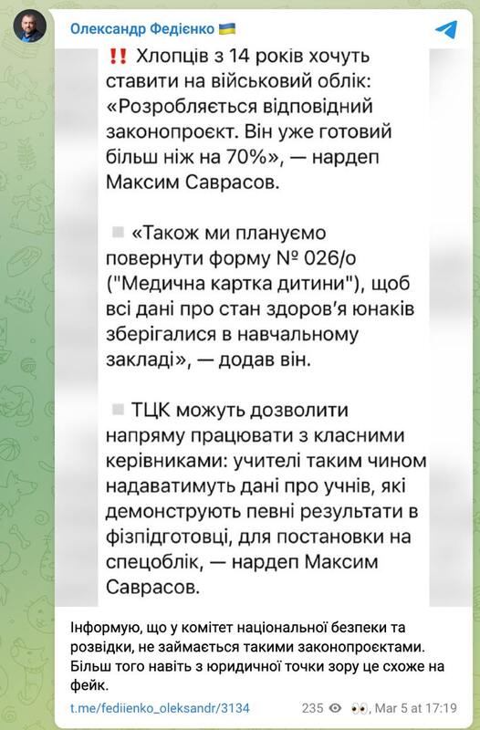 05.03.2025 - 0 dqxikeidqxidqrant