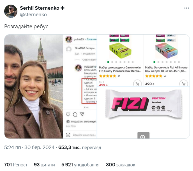 05.04.2024 - Fizi dqxikeidqxiqxqant