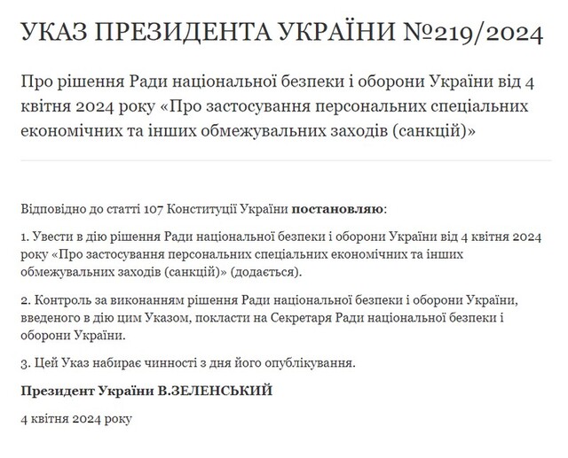 05.04.2024 -  dqxikeidqxiuuant