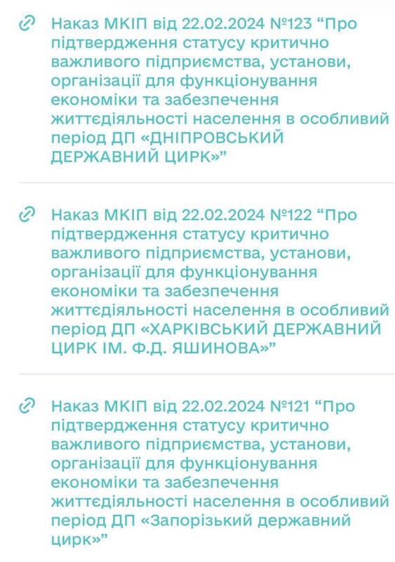 05.04.2024 -  dqxikeidqxidqrant