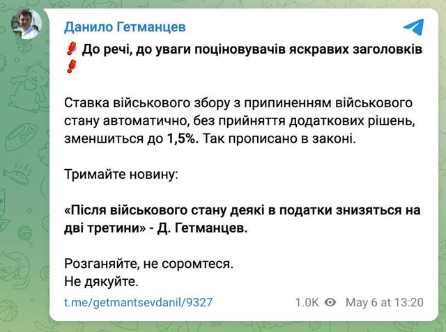 05.05.2025 -1  dqxikeidqxidqrant