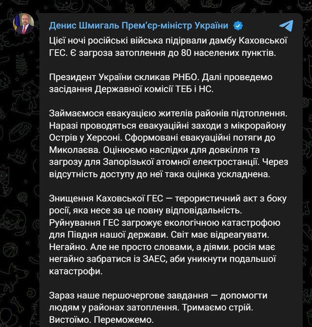 05.06.2023 -  dqxikeidqxidqeant