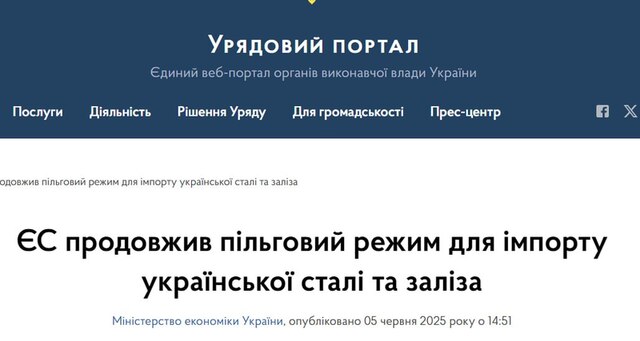 05.06.2025 - 1 dqxikeidqxidqrant