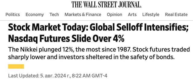 05.08.2024-  dqxikeidqxiqetant