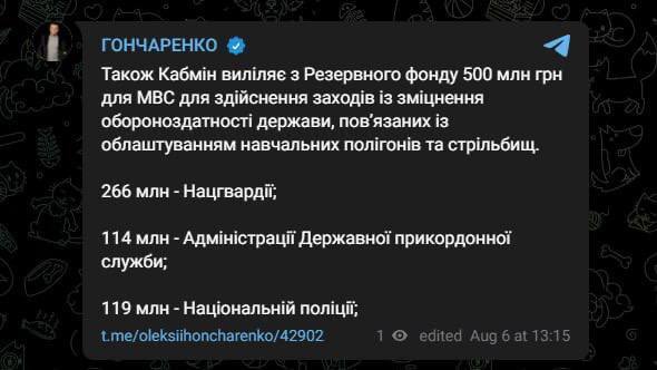 05.08.2024-  dqxikeidqxidqrant