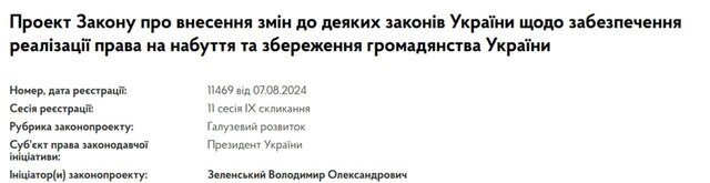 05.08.2024-  dqxikeidqxidqrant