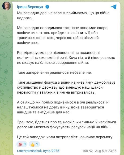 05.08.2025 - 12 dqxikeidqxidqrant