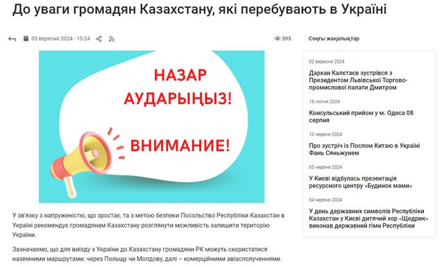 05.09.2024- dqxikeidqxidqrant