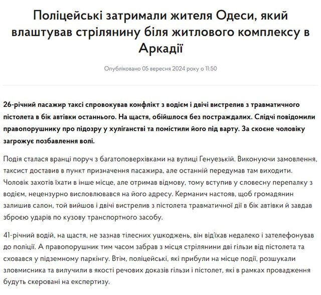 05.09.2024- dqxikeidqxidqrant