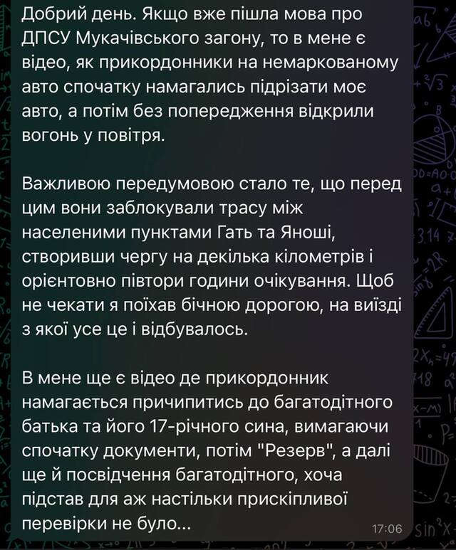 06.02.2025 -  dqxikeidqxiqtuant