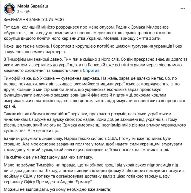 06.02.2025 -  dqxikeidqxixdant