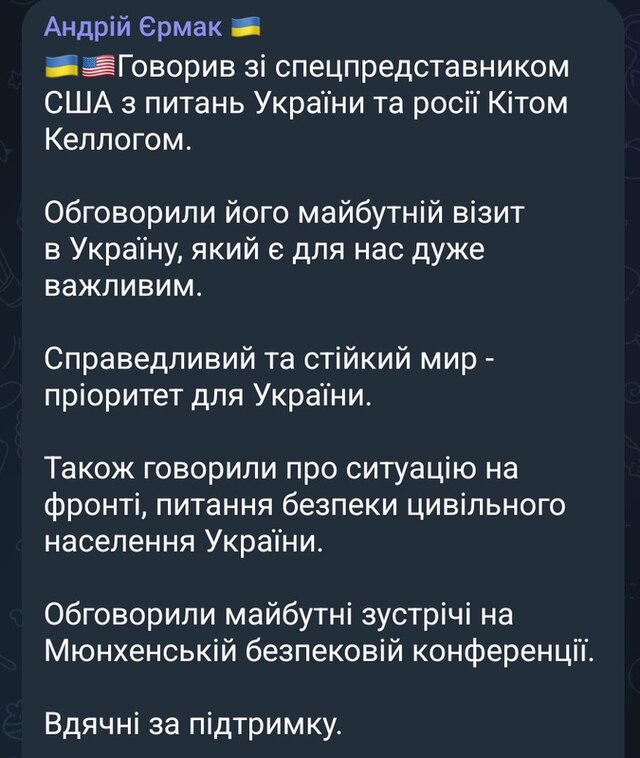 06.02.2025 -  dqxikeidqxidqrant