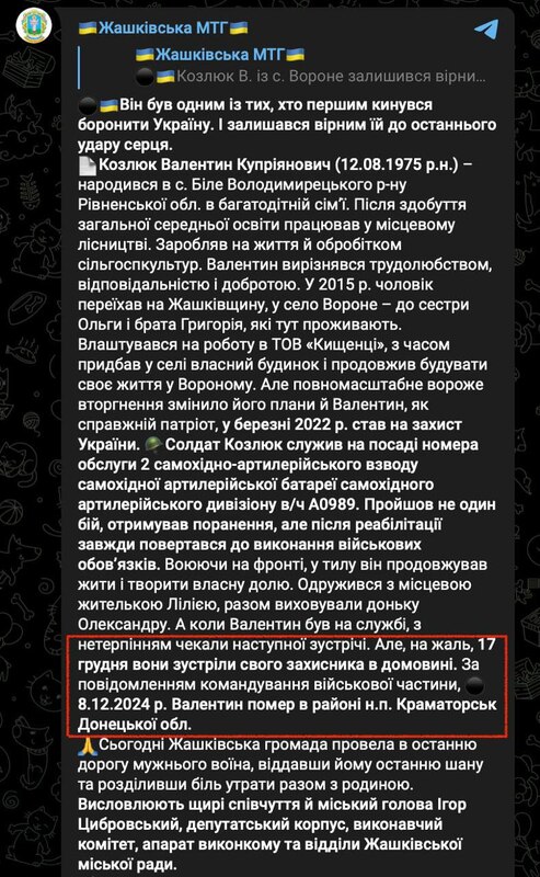 06.02.2025 -  dqxikeidqxidqrant