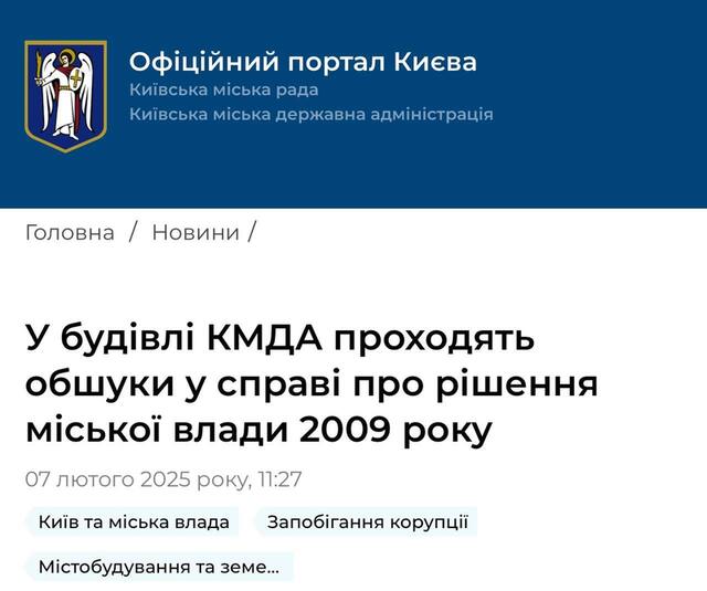 06.02.2025 -  dqxikeidqxiuuant