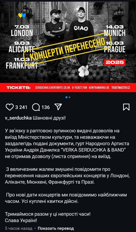 06.03.2025 -1  dqxikeidqxiuuant